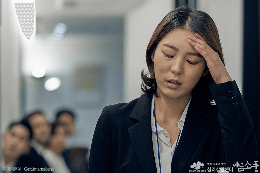 가면성 우울증의 증상