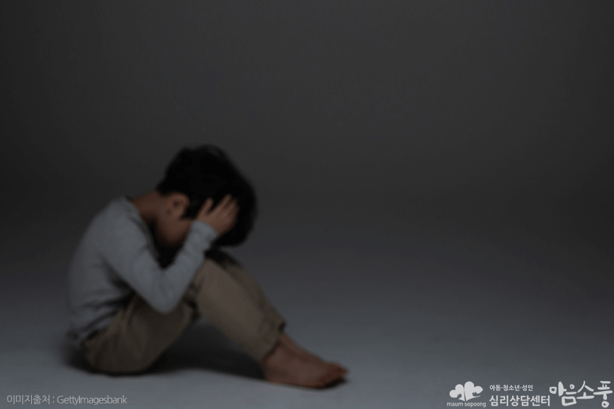 공포, 무기력, 분노 > 불안 > 불신으로 이어지는 심리변화