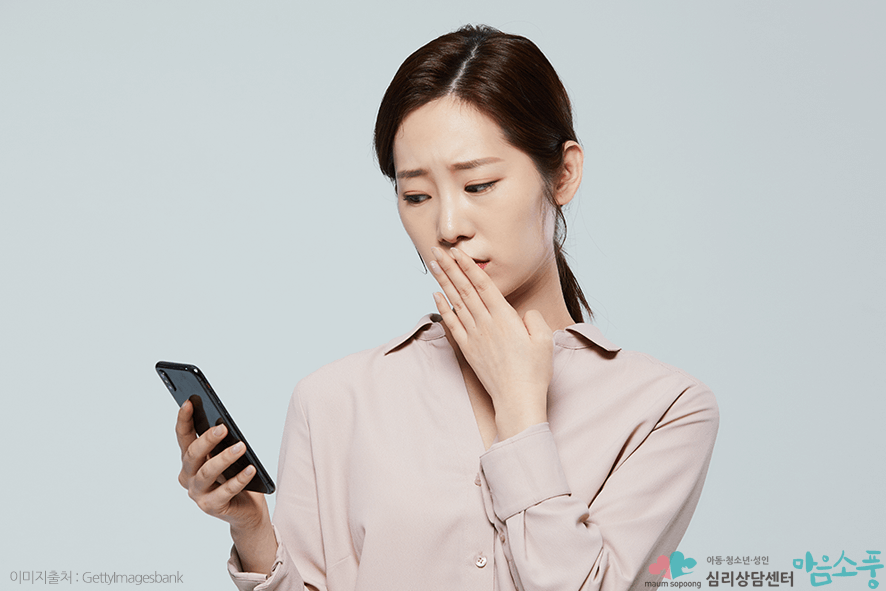 2주 이상 증상을 보일 때는 전문가 도움받기