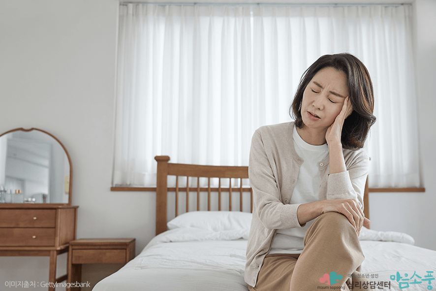 명절증후군의 증상