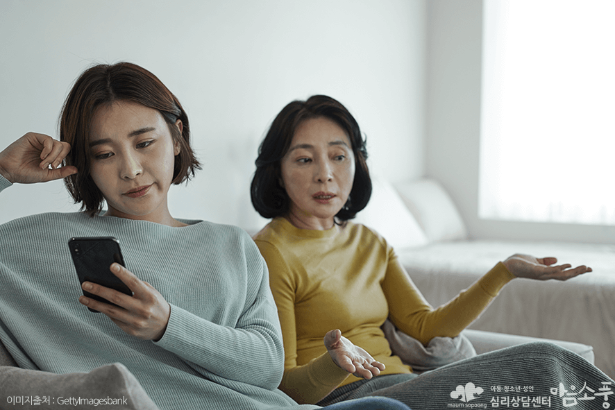 명절증후군_명절스트레스_부천심리상담센터마음소풍_03.png