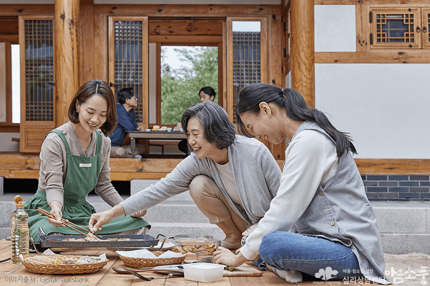 명절 가족간 대화법