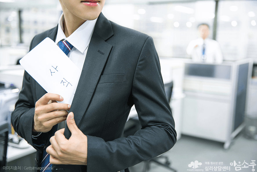 직장인 스트레스와 우울증 원인