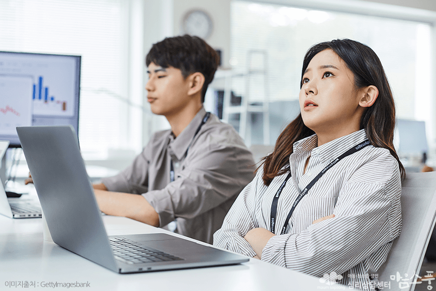 직장인스트레스_직장인우울증_부천성인심리상담센터마음소풍_08.png