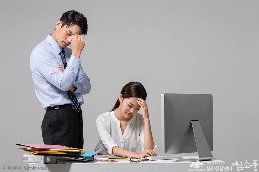 직장인 스트레스와 우울증 증상