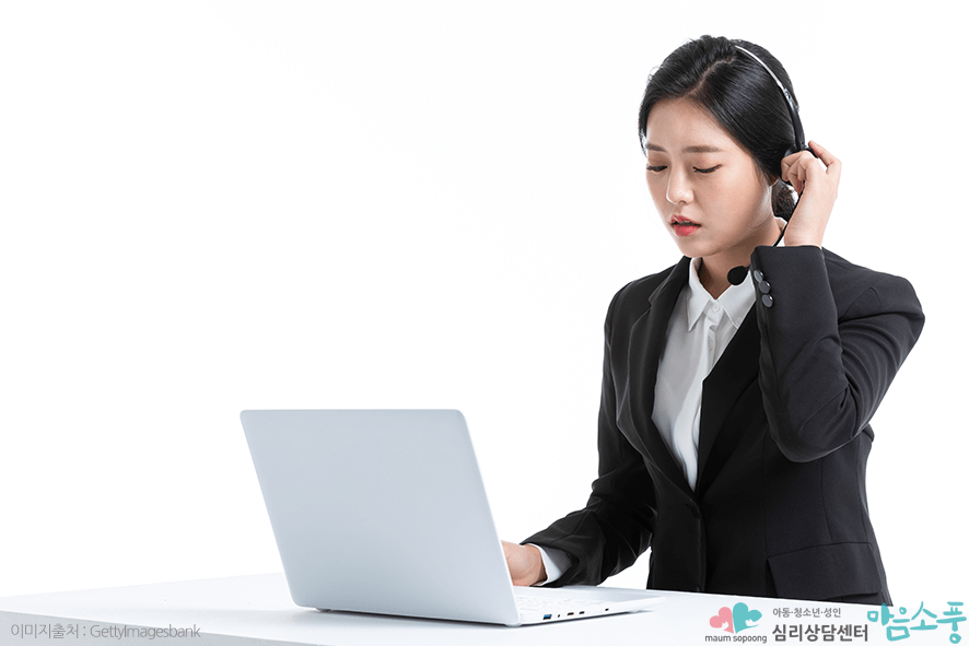직장&nbsp;스트레스 해소를 위한 습관