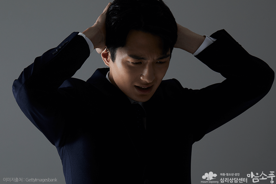 성인ADHD_스트레스성우울증_부천성인심리상담센터마음소풍_05.png