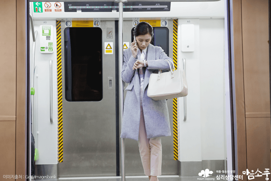 은퇴남편증후군의 원인, 외출에 대한 부담감