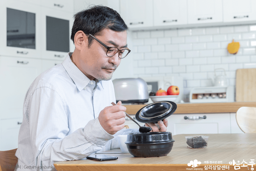 은퇴남편증후군의 원인, 식사준비에 대한 부담감