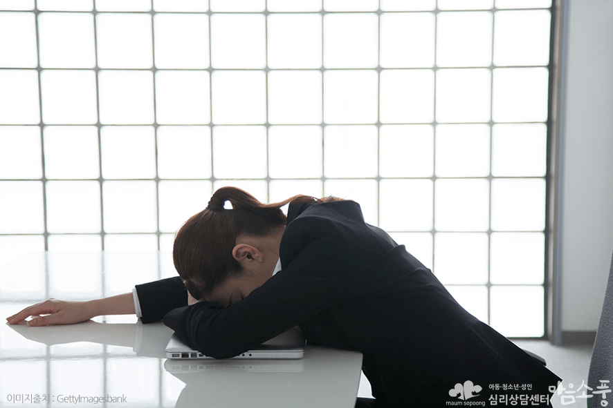 계절성우울증 자가진단테스트