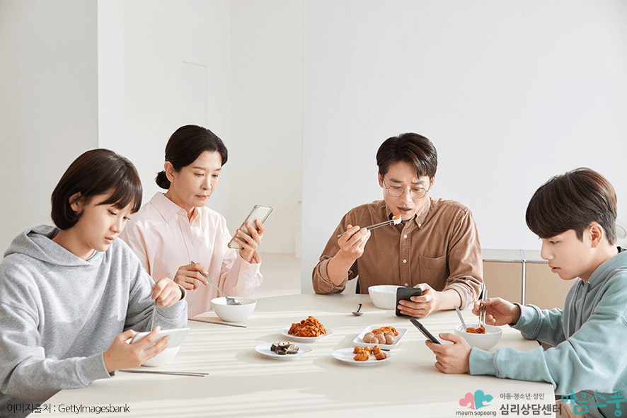 가족상담_가족갈등극복방법_부천가족상담센터마음소풍_02.png
