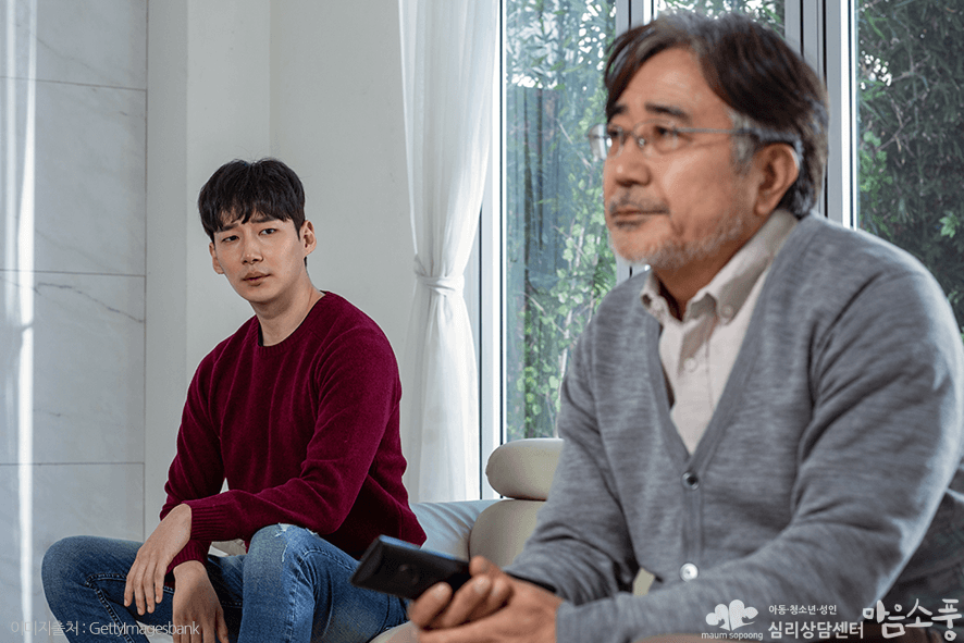 가족상담, 가족갈등의 원인