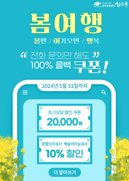 20240425_event_spring_popup