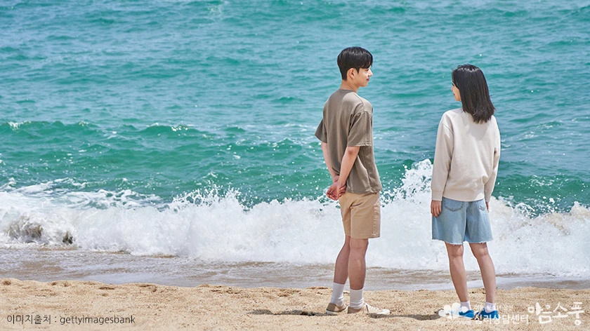 커플, 예비부부, 부부에게도 필요한 MMPI, TCI검사