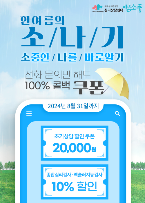 20240626_event_summer_500