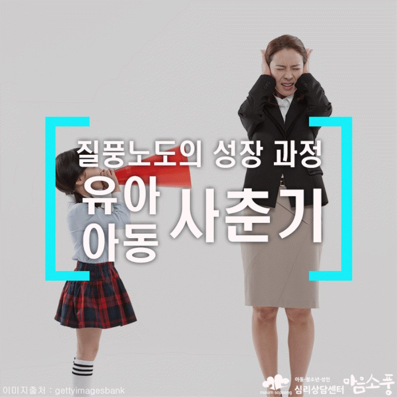 아동사춘기, 유아사춘기 증상과 육아법