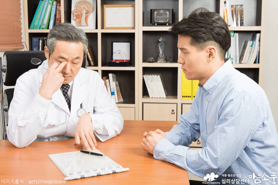 건강염려증증상_질병불안장애치료_부천인천심리상담센터마음소풍_02