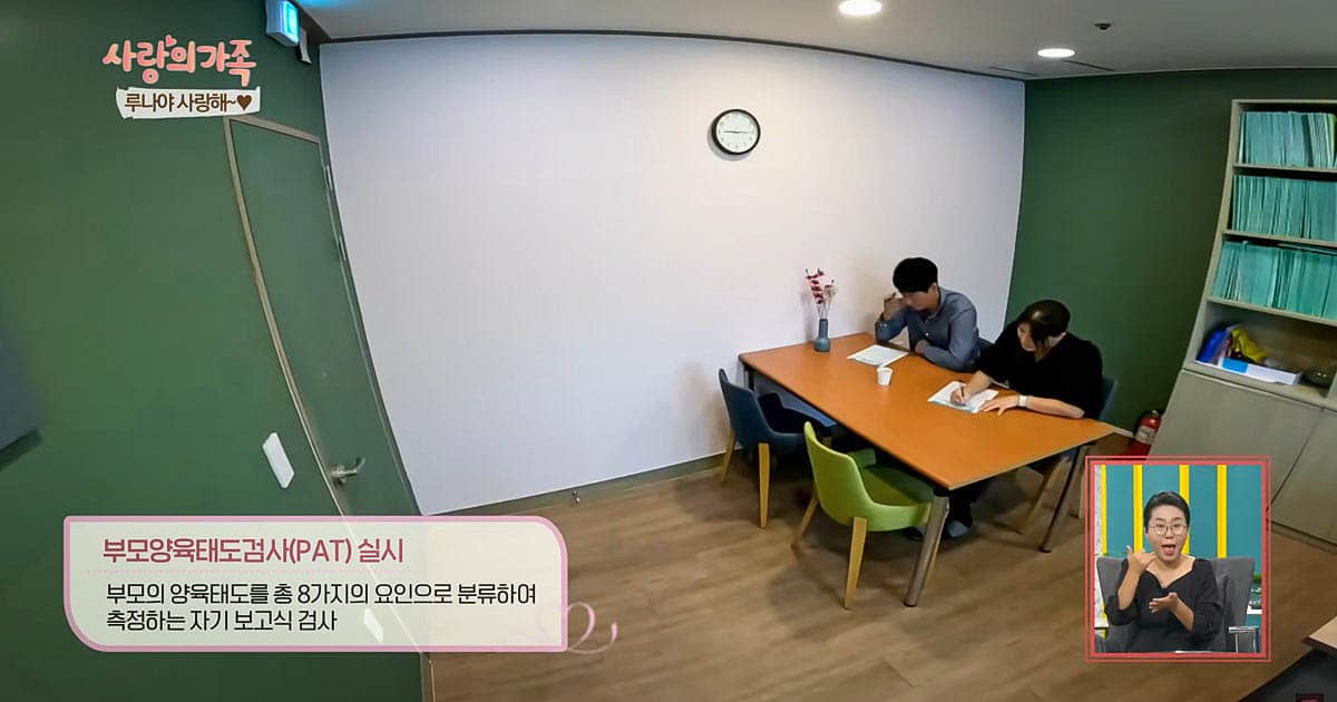20240921_사랑의가족_전성민_03