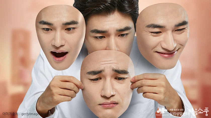 해리성 정체감 장애 치료방법