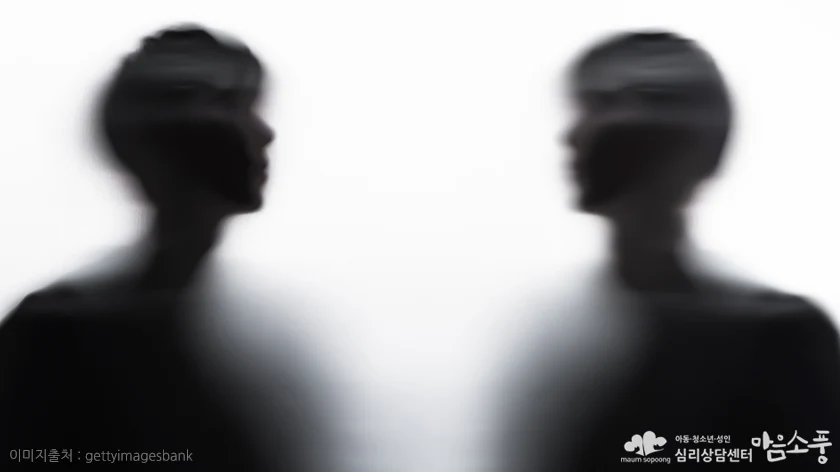 해리성 정체감 장애 치료방법 - 심리요법, 약물치료, 인지요법