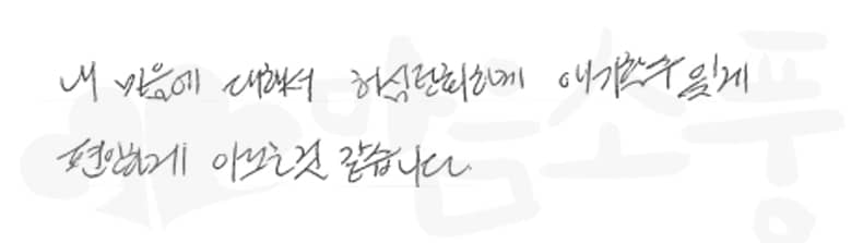 허심탄회하게 얘기할 수 있게 편안하게 이끄는 것 같습니다