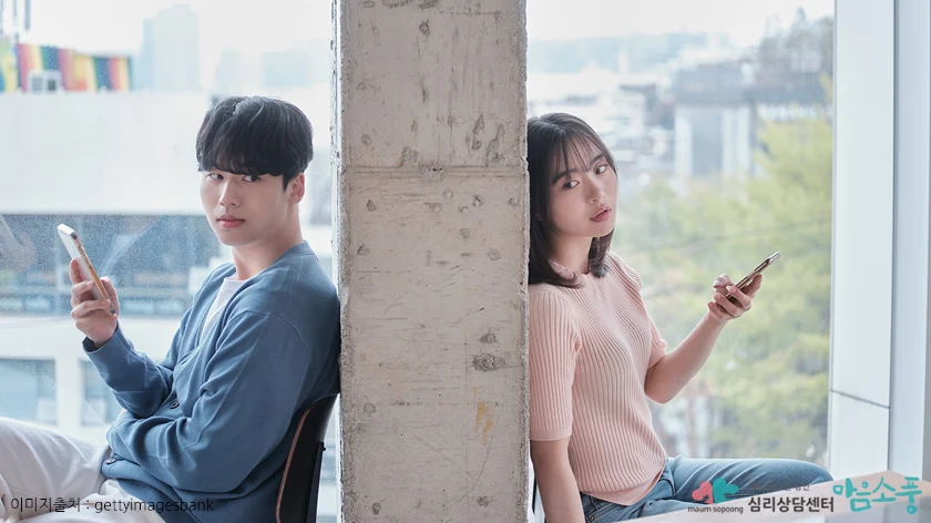 데이트 폭력(Dating Violence)이란?