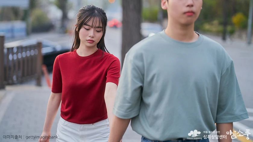 가해자로부터 벗어나지 못하는 피해자
