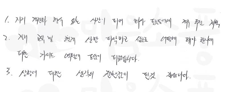 20250113_아동놀이치료후기_부천마음소풍_01