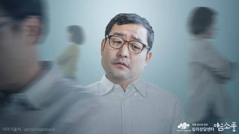 감정표현 불능증의 특징