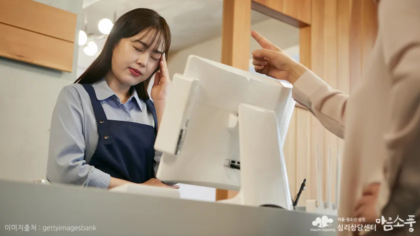 사회적 기술이 부족하면, 비언어적 신호를 잘 인식하지 못한다.