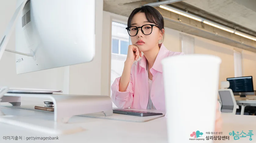 반복되는 성인 문제의 원인을 이해합니다