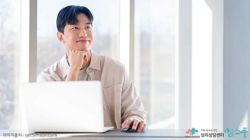 종합심리검사 후엔 자세한 해석과 피드백