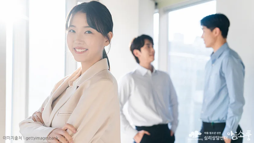종합심리검사(풀배터리검사)로 나의 마음을 이해해보세요