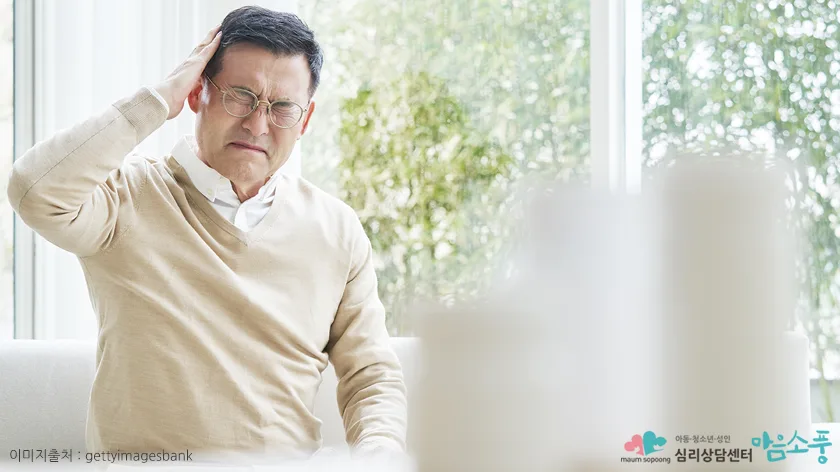 신체화 장애의 원인