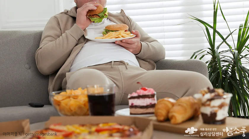 식이장애(Eating Disorders)