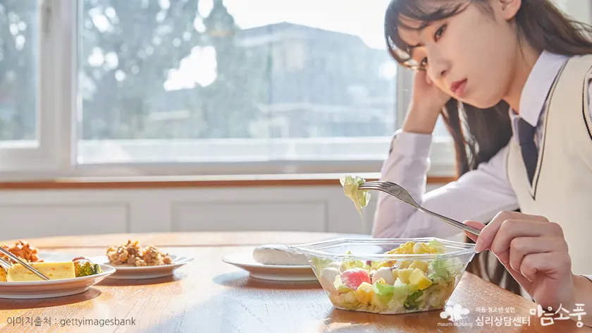 반복적인 폭식과 보상행동이 동반되는 신경성 폭식증