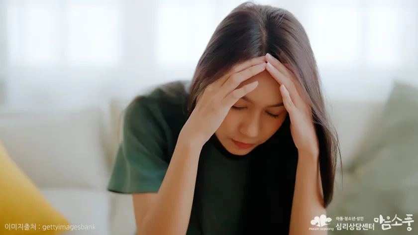 사회불안장애 (Social Anxiety Disorder) 증상과 상담 FAQ