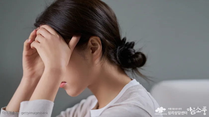 산후 우울증 (Postpartum Depression) 증상과 상담 FAQ