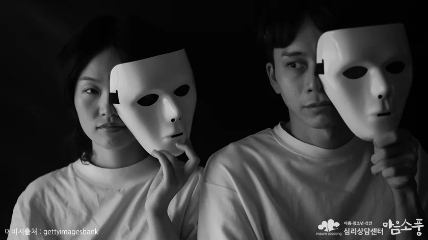 해리성 장애 (Dissociative Disorders) 증상과 상담 FAQ
