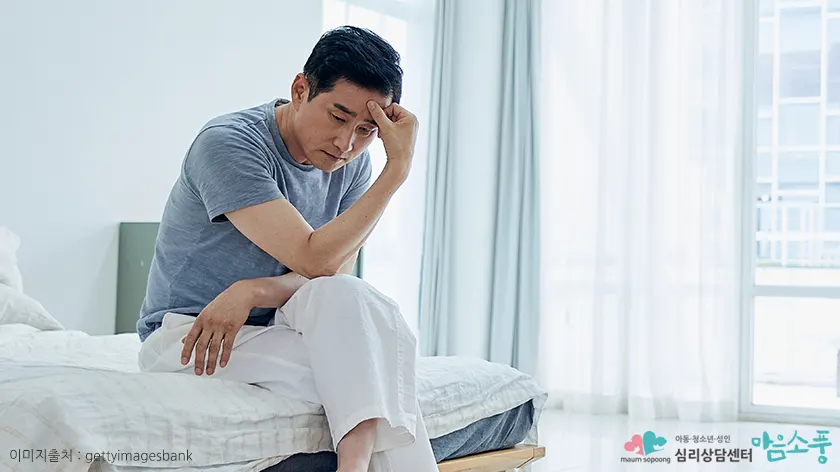 부정성 편향이란?