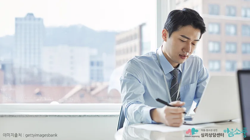 왜 우리는 부정적인 것에 더 민감할까요?