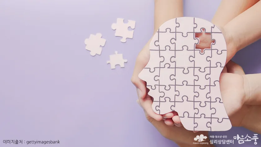 기억력 저하 (Memory Impairment) 증상과 상담 FAQ