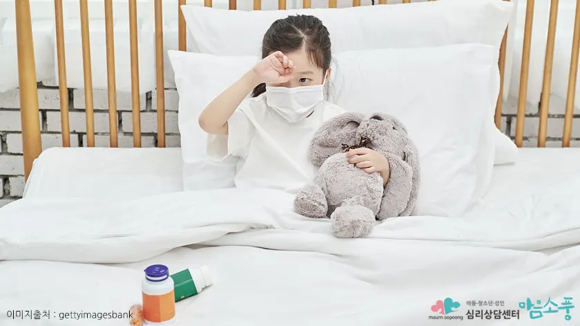 소아우울증 증상, 자주 아프다고 하거나 몸이 안 좋다고 말할 때