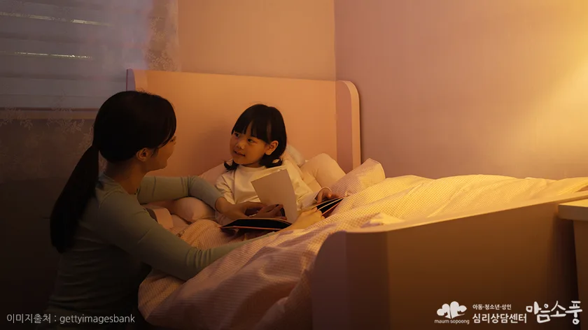 소아우울증 아이를 대하는 부모의 5가지 역할