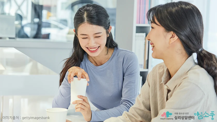 공허함을 넘어, 진짜 마음을 찾아서 - 건강한 관계를 위한 첫걸음
