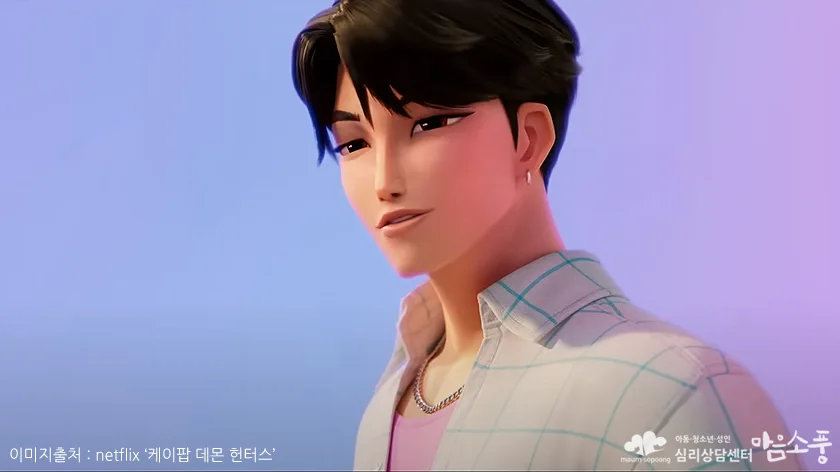 내면에서는 과거의 죄책감과 스스로를 가짜라 여기는 불안과 싸우고 있는 JINU