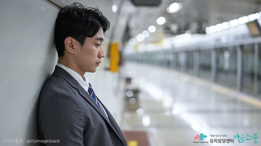 무기력증의 원인은?