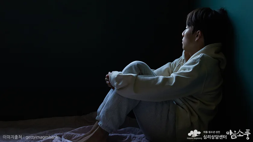 무기력증의 심리적 요인은?