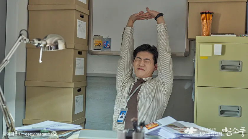 완벽주의가 남기는 상처