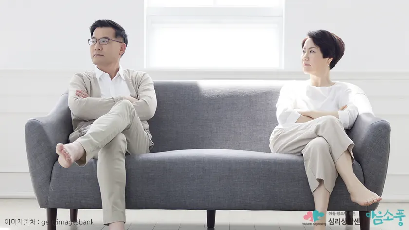 은퇴 남편 증후군이란?